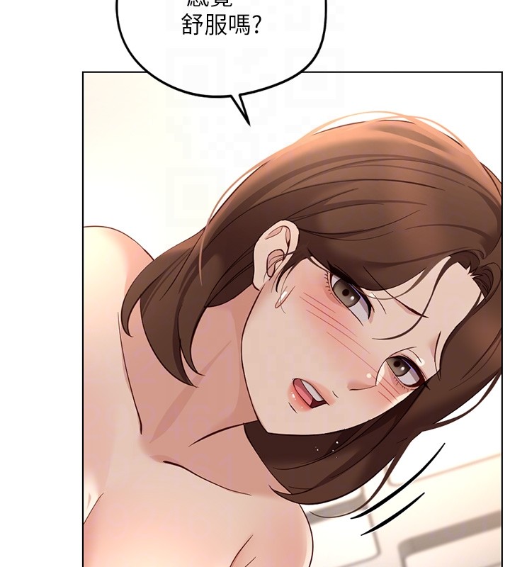 第58话-最顶级的VIP服务