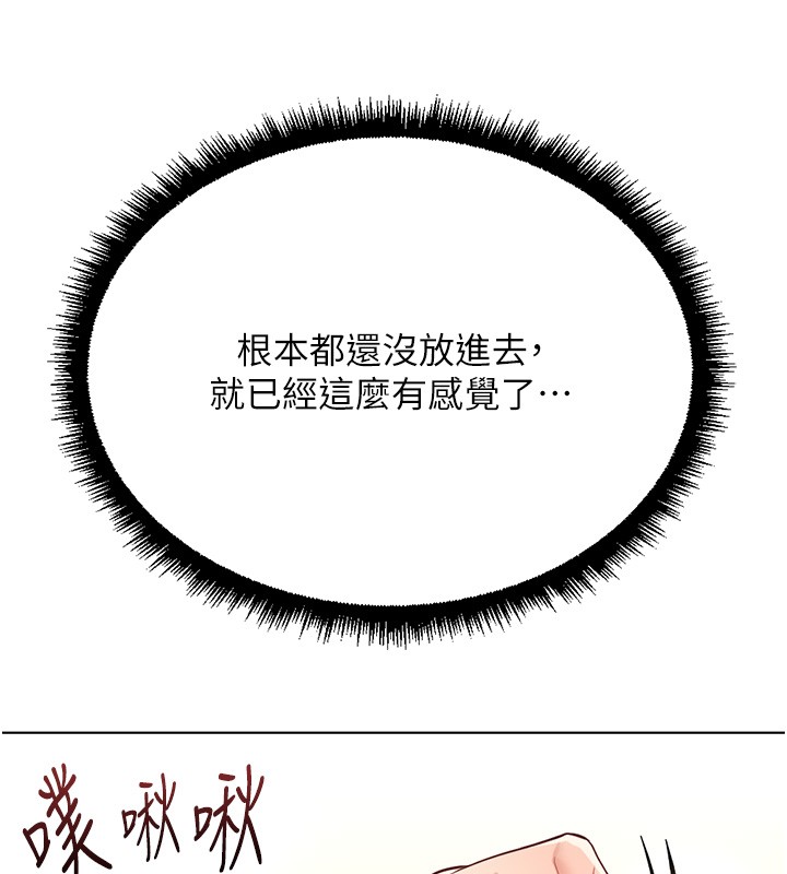 第58话-最顶级的VIP服务