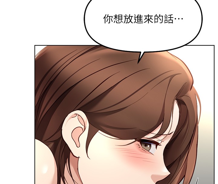 第58话-最顶级的VIP服务