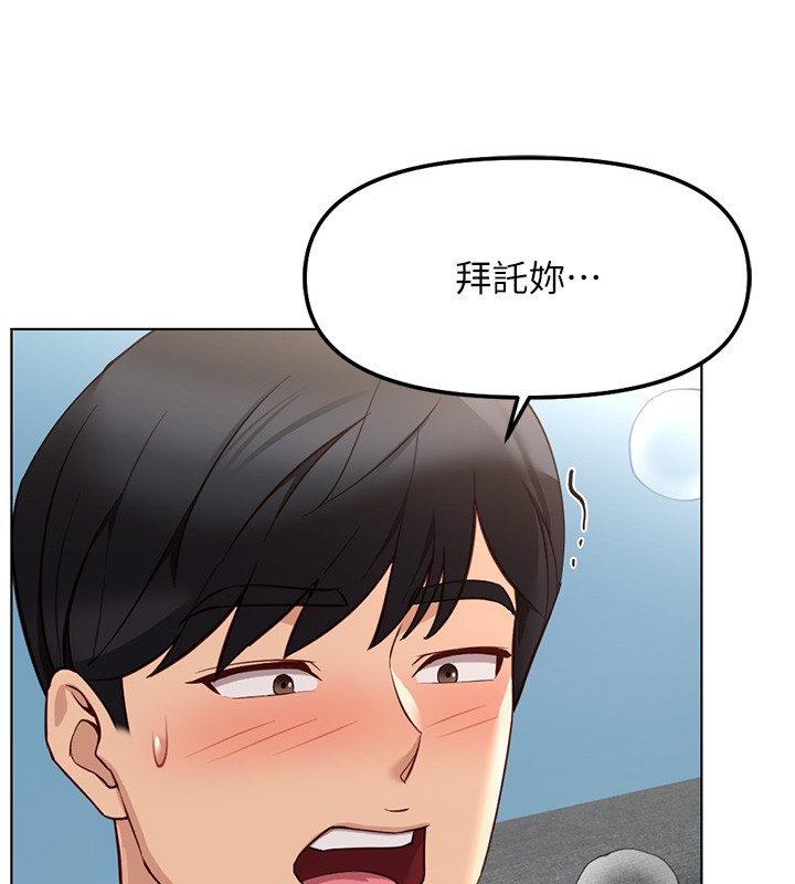 第58话-最顶级的VIP服务