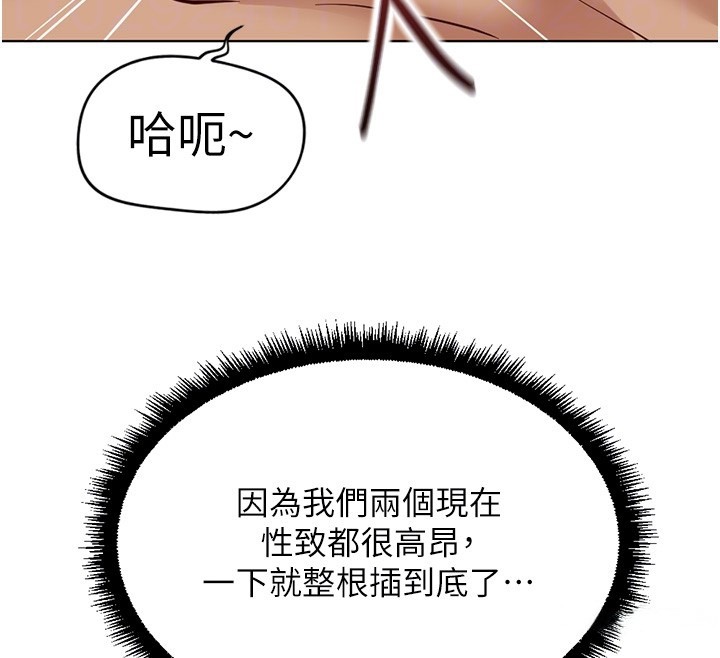 第58话-最顶级的VIP服务