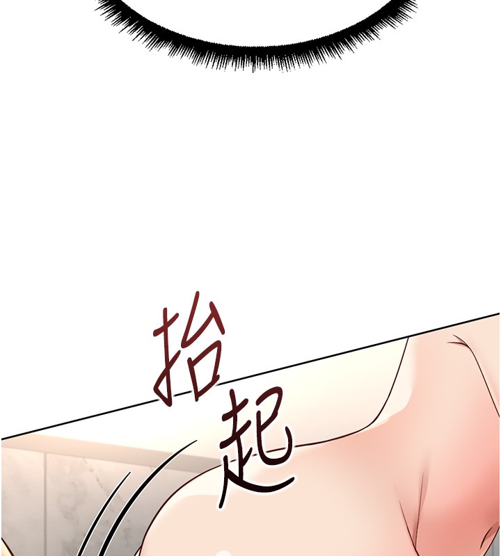 第58话-最顶级的VIP服务