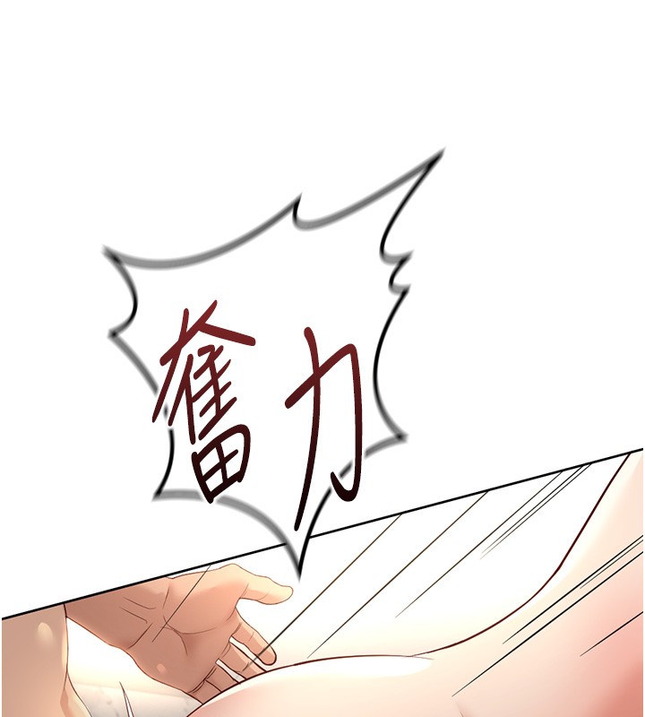 第58话-最顶级的VIP服务
