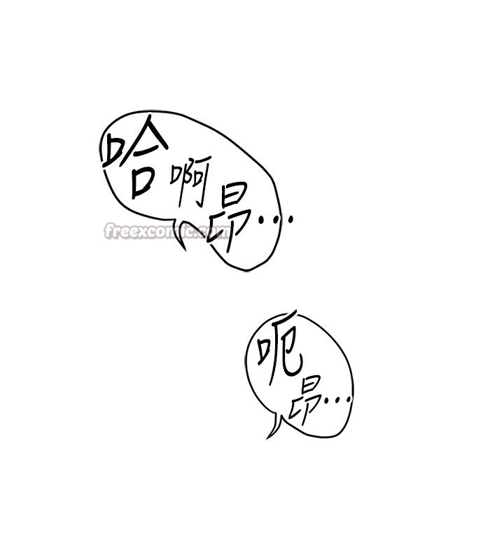 第58话-最顶级的VIP服务