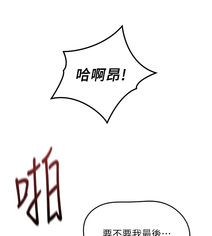 第58话-最顶级的VIP服务