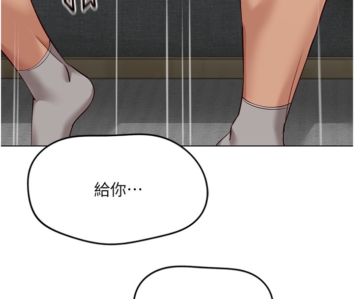 第58话-最顶级的VIP服务