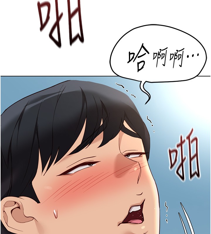 第58话-最顶级的VIP服务