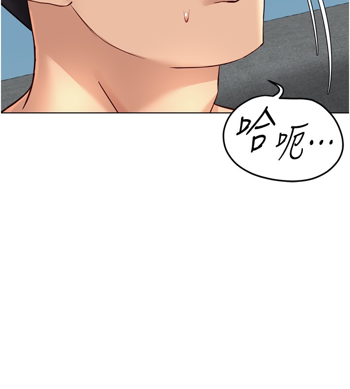 第58话-最顶级的VIP服务