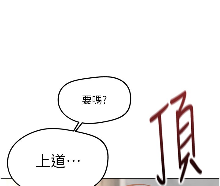 第58话-最顶级的VIP服务