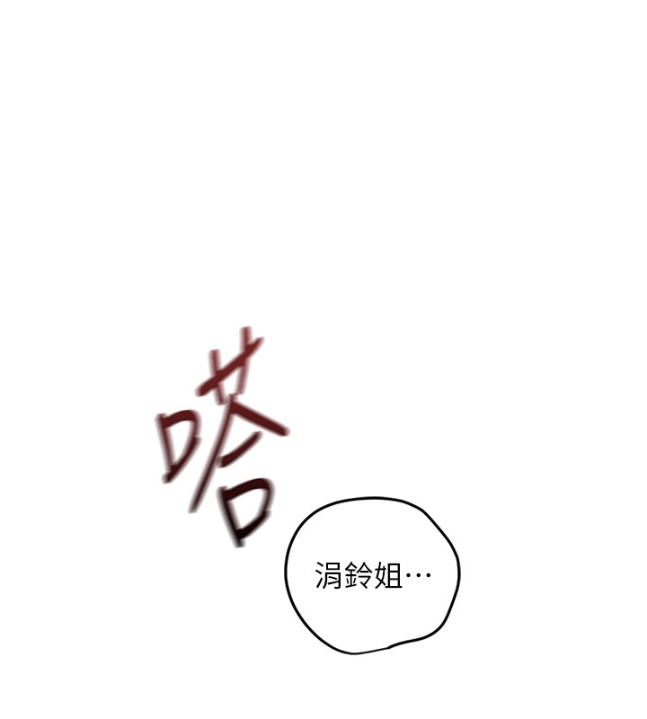 第58话-最顶级的VIP服务
