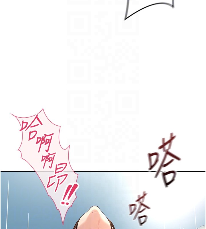 第58话-最顶级的VIP服务