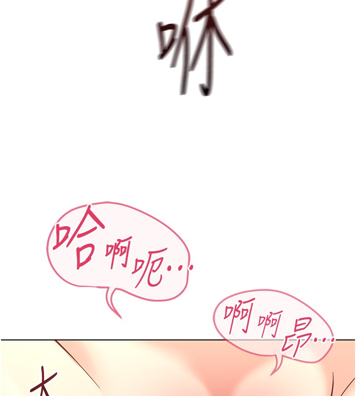 第58话-最顶级的VIP服务