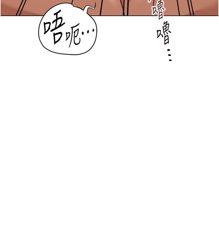 第58话-最顶级的VIP服务
