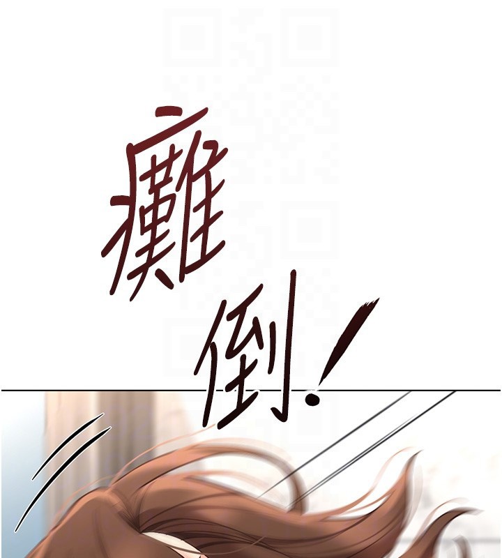 第58话-最顶级的VIP服务