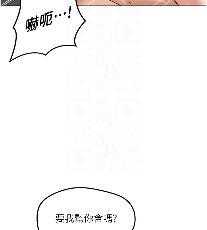 第58话-最顶级的VIP服务