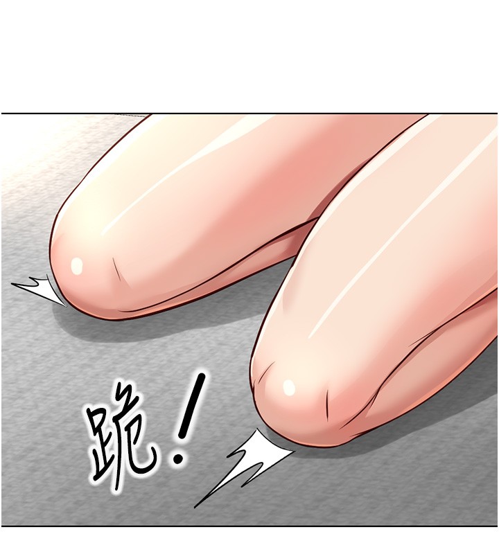 第58话-最顶级的VIP服务