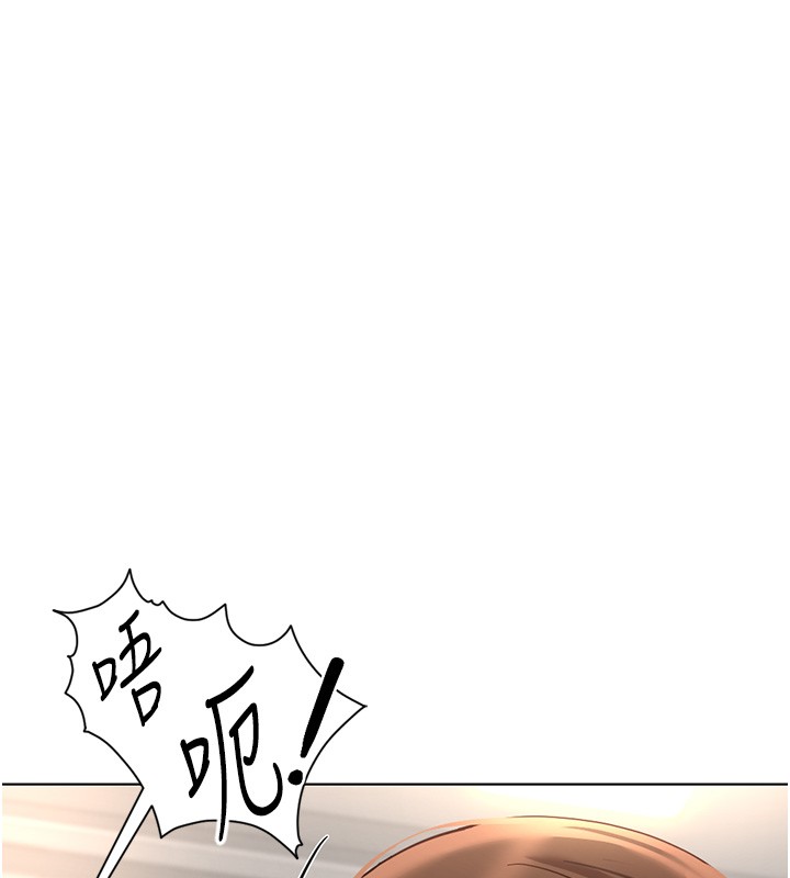 第58话-最顶级的VIP服务