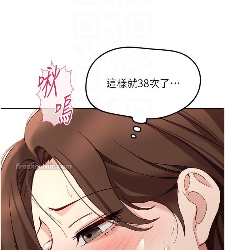 第58话-最顶级的VIP服务