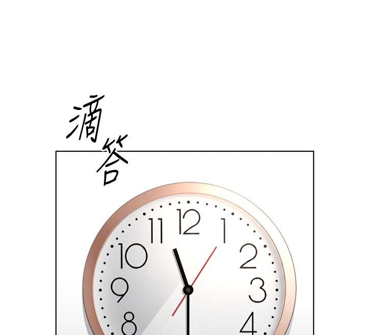 第58话-最顶级的VIP服务