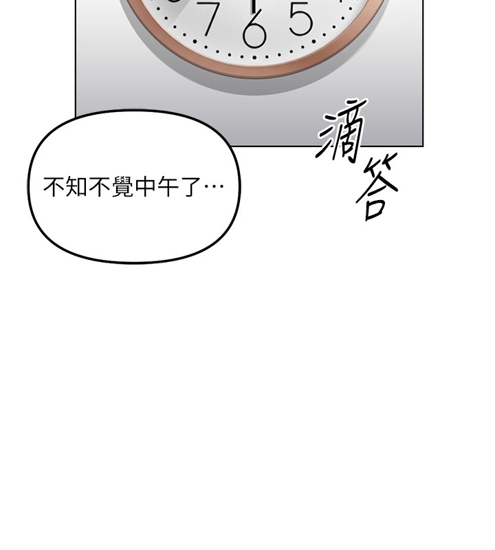 第58话-最顶级的VIP服务