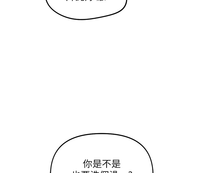 第58话-最顶级的VIP服务