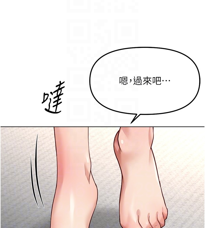 第58话-最顶级的VIP服务