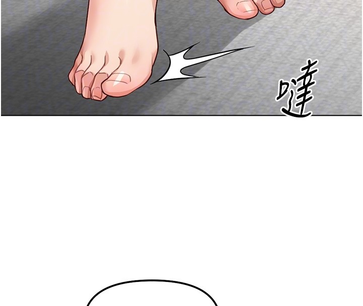 第58话-最顶级的VIP服务