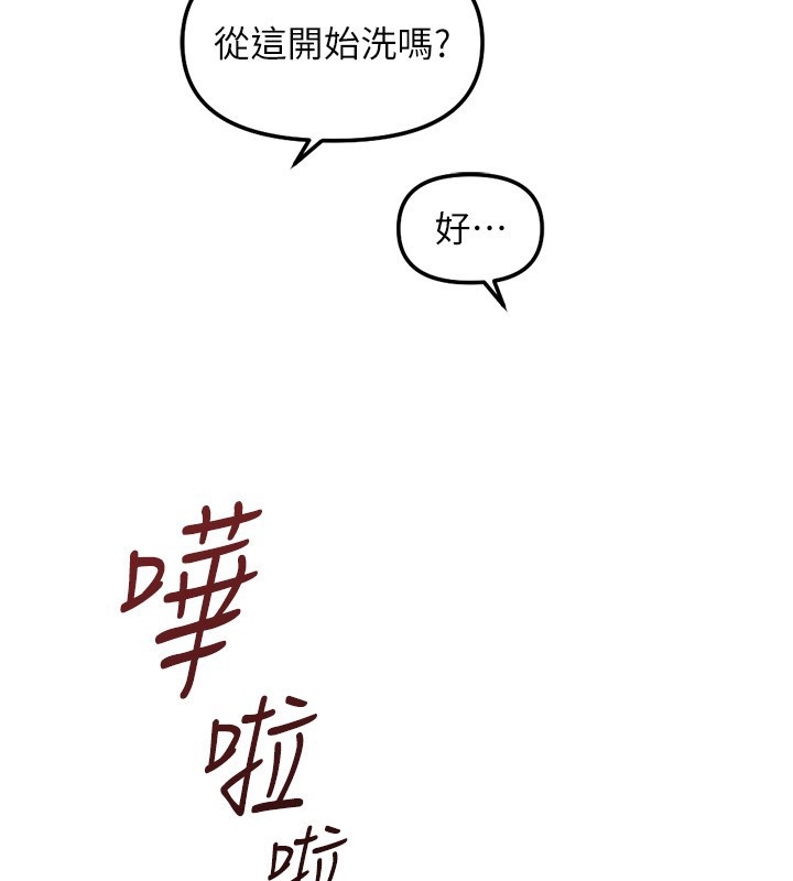 第58话-最顶级的VIP服务