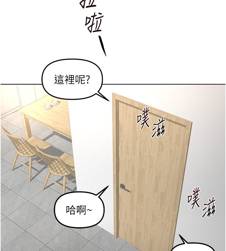第58话-最顶级的VIP服务