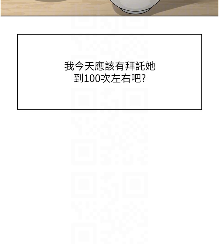 第58话-最顶级的VIP服务