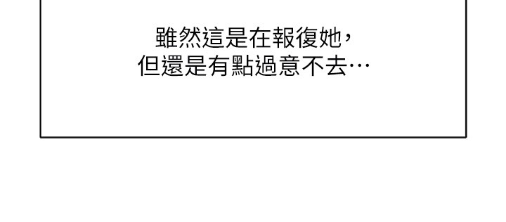 第58话-最顶级的VIP服务