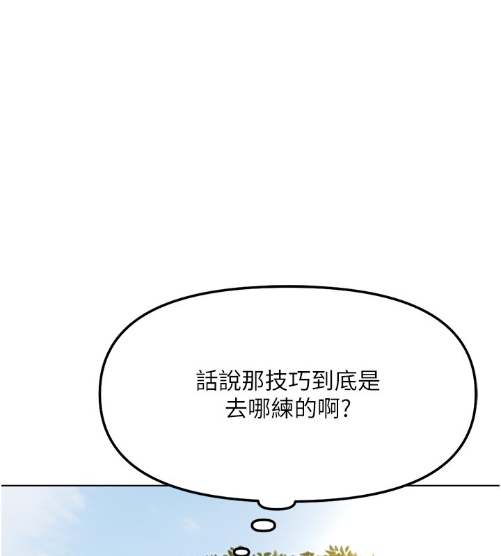 第58话-最顶级的VIP服务