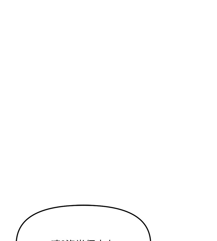 第58话-最顶级的VIP服务