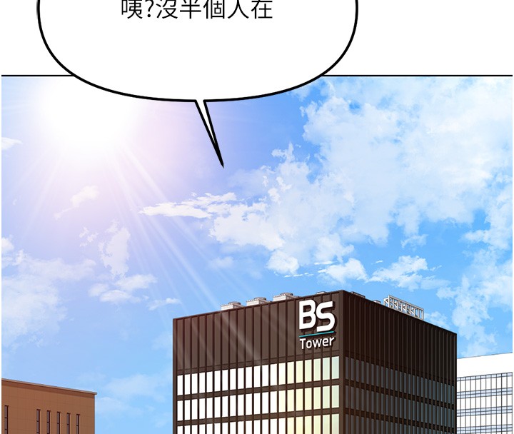 第58话-最顶级的VIP服务