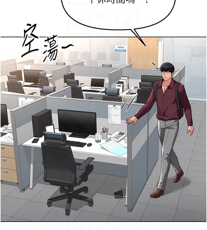 第58话-最顶级的VIP服务