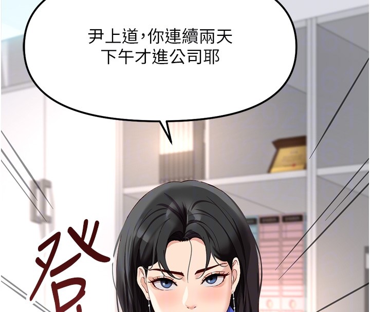 第58话-最顶级的VIP服务
