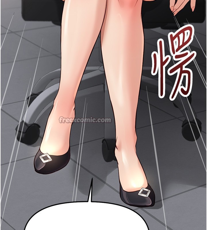 第58话-最顶级的VIP服务