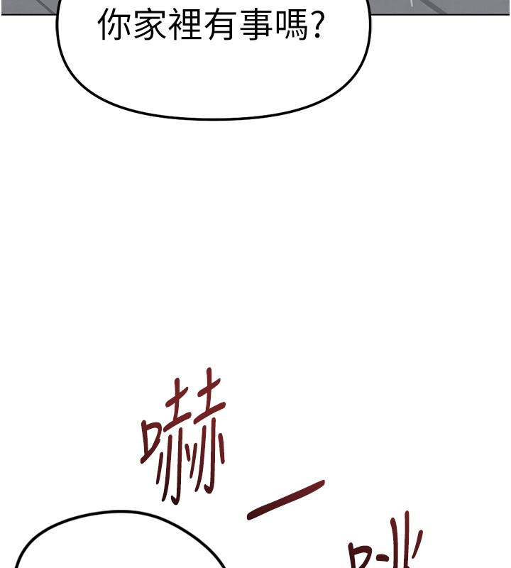 第58话-最顶级的VIP服务