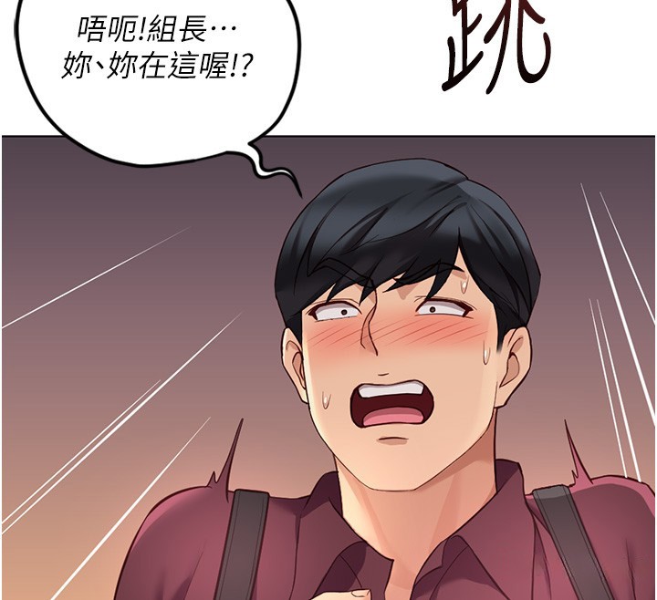 第58话-最顶级的VIP服务