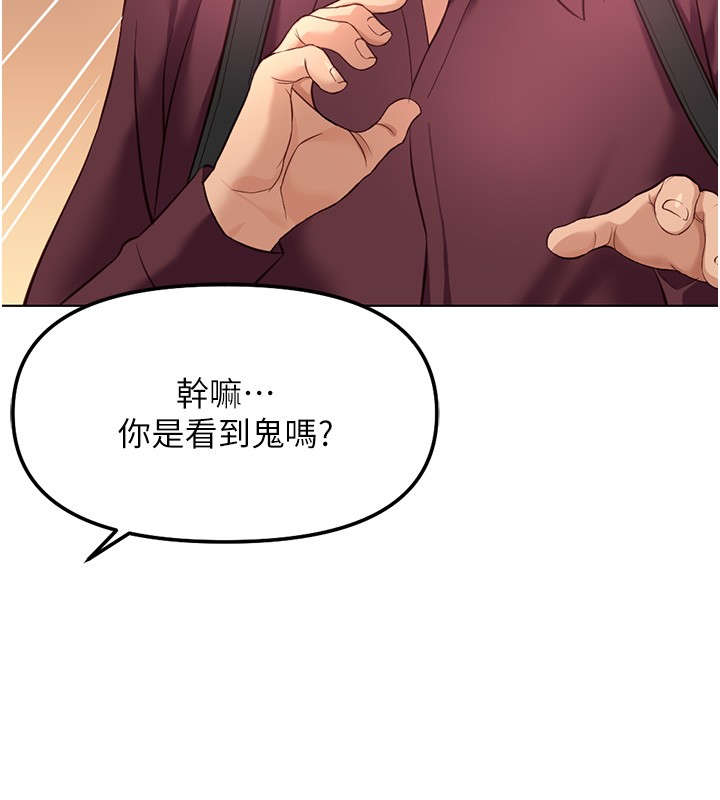 第58话-最顶级的VIP服务