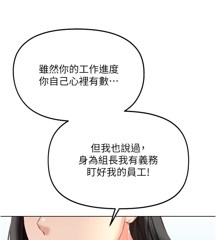 第58话-最顶级的VIP服务