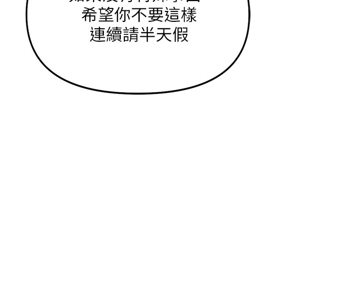 第58话-最顶级的VIP服务