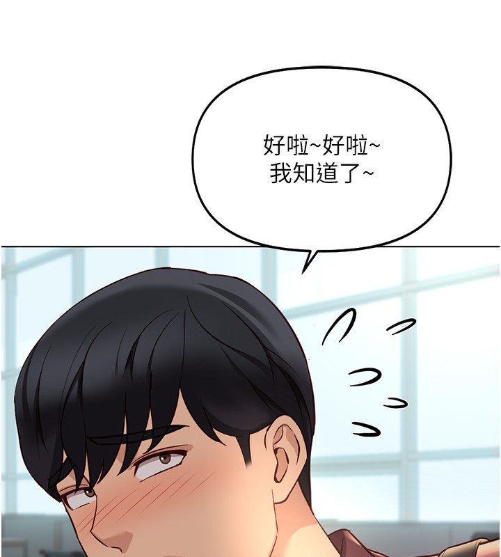 第58话-最顶级的VIP服务