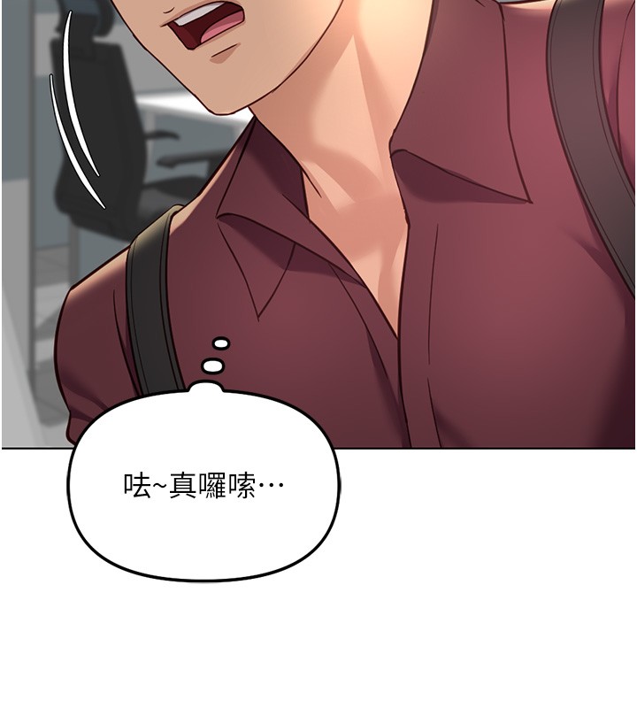 第58话-最顶级的VIP服务