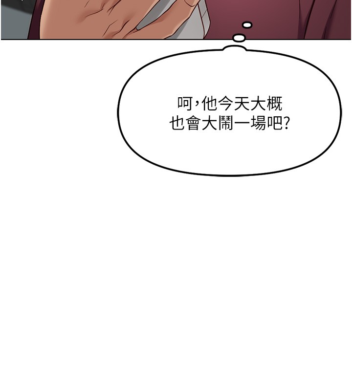 第58话-最顶级的VIP服务