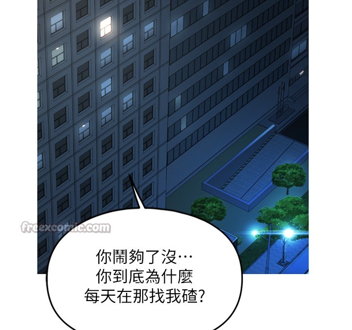 第58话-最顶级的VIP服务