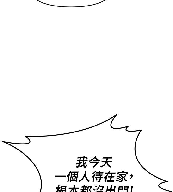 第58话-最顶级的VIP服务