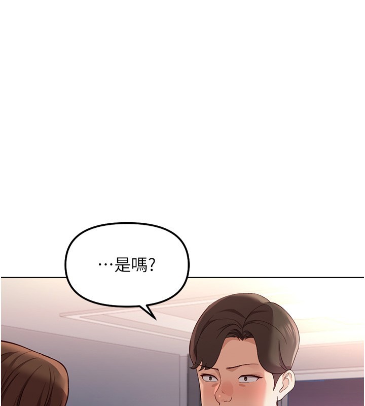 第58话-最顶级的VIP服务