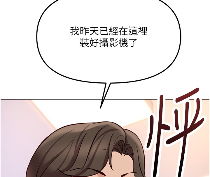 第58话-最顶级的VIP服务
