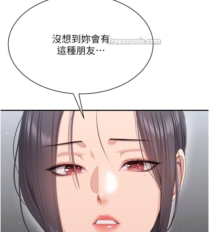 第37话-偷听女儿的呻吟声